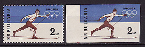 Болгария, 1960, Зимние Олимпийские игры, Лыжный спорт, 2 марки